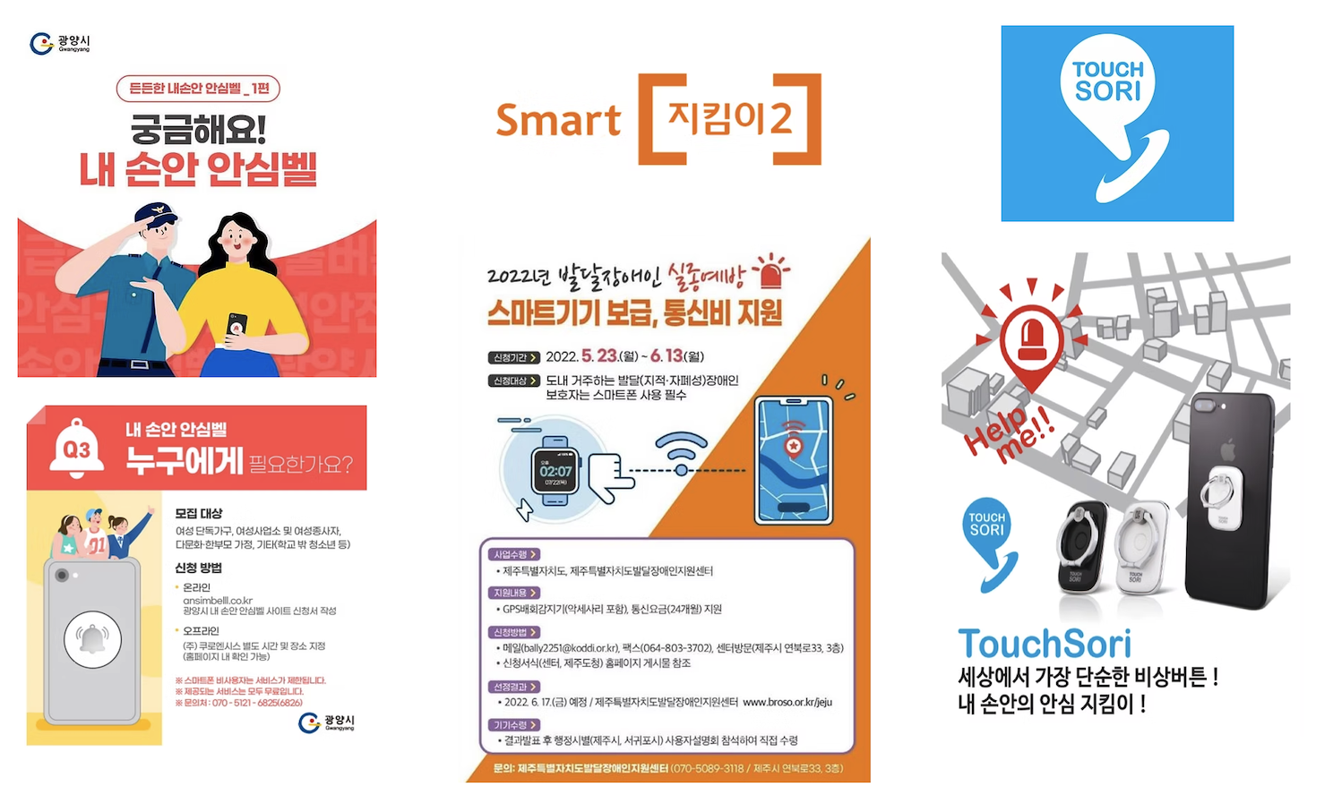 추가 공급 솔루션